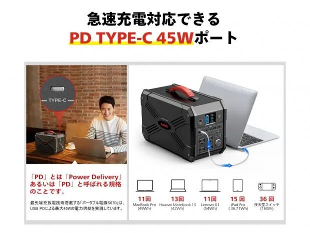 这款 巨型 移动电源可以给iphone 11充电46次 威锋网 微信公众号文章阅读 Wemp