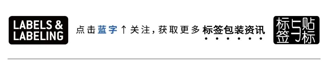 廣告標(biāo)簽印刷|【趨勢】回顧2022年中國標(biāo)簽印刷，哪些趨勢值得關(guān)注？