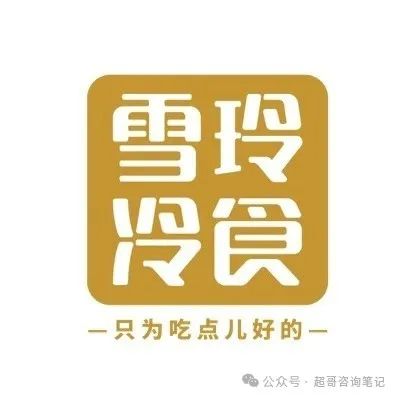 社区团店：山河四省破局与突围插图6