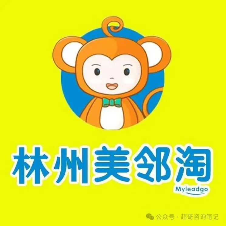 社区团店：山河四省破局与突围插图5