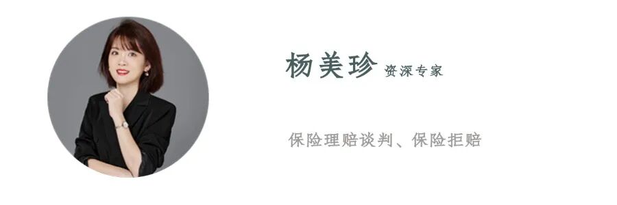教师上课前猝死家属申请商保理赔遭拒