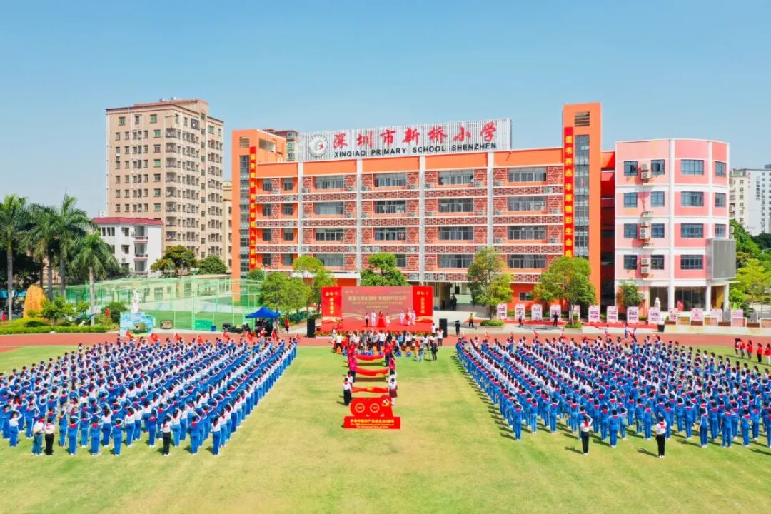 星星火炬重磅集锦宝安少年接力献礼建党百年