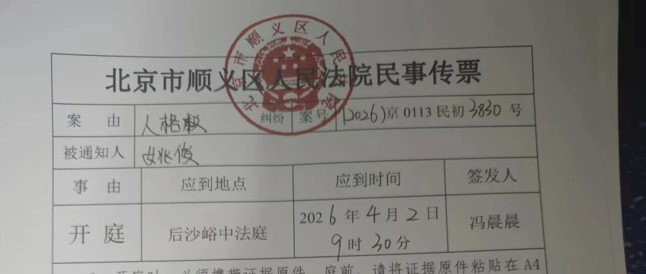听从法律安排积极应诉 - 信息安全知识库