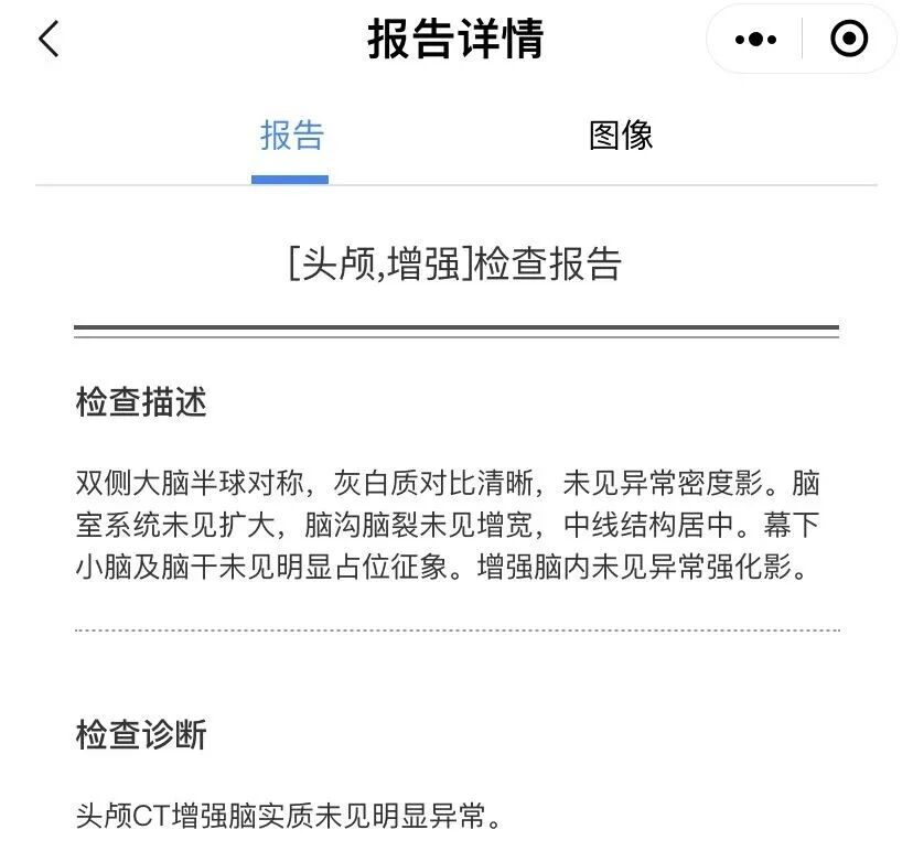 乳腺cr是什么29岁女性，肺癌转移到乳腺、后续转移全身……历经绝望后换药，仅3个月我CR了！_https://www.jmylbn.com_新闻资讯_第6张