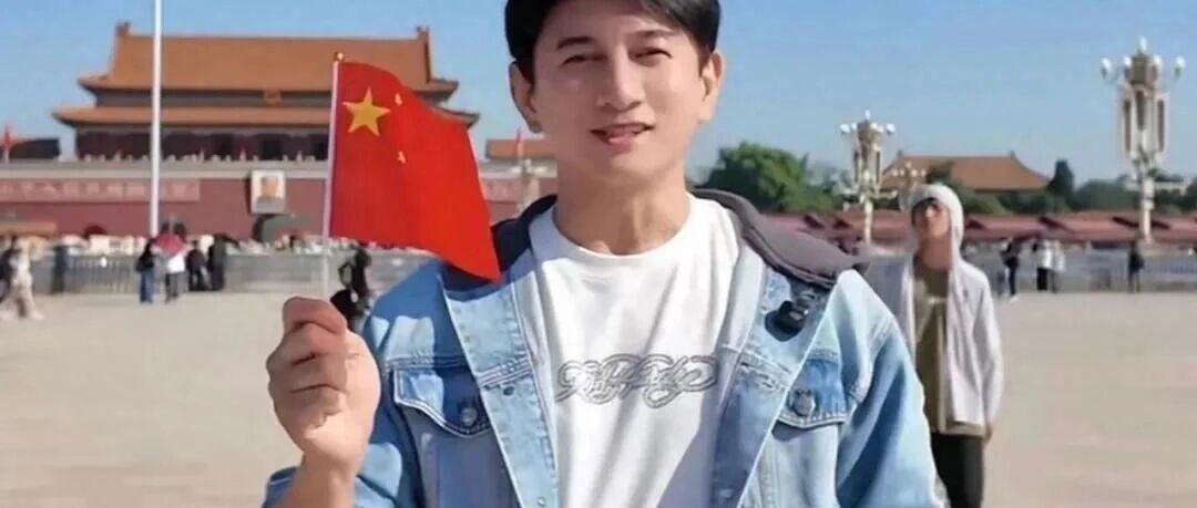 吴奇隆晒天安门举国旗后,台湾球团取消其开球