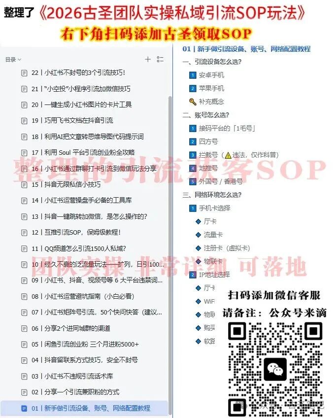 抖音图文引流方法，日发几十条作品，无脑操作！