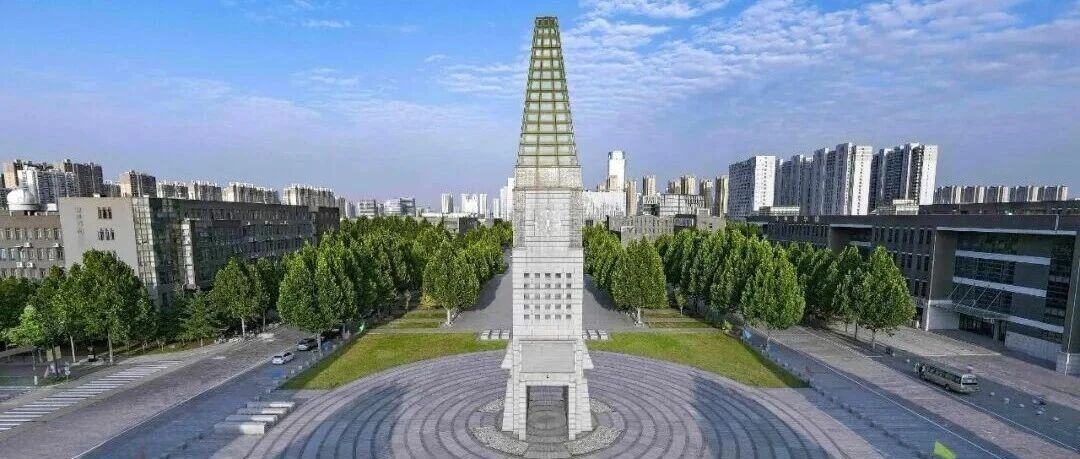 河北师大2026年实习