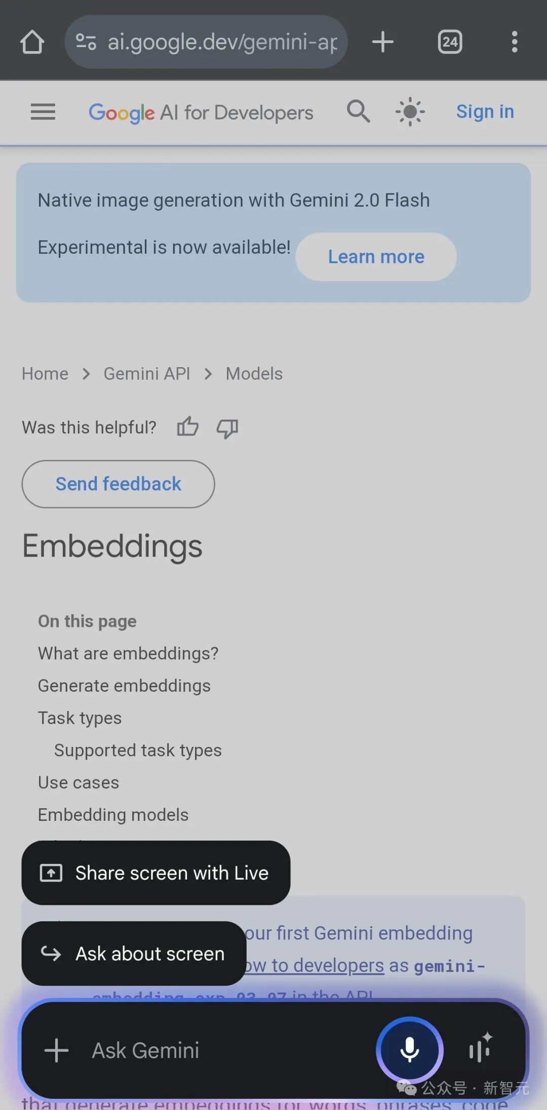 r/Bard - You can now share your screen (mobile) to Gemini Live?