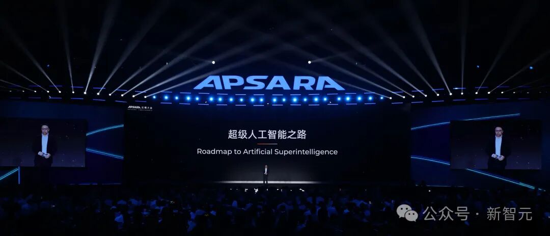 刚刚，阿里CEO吴泳铭发布「ASI宣言」：超级智能才是终局！(图2)