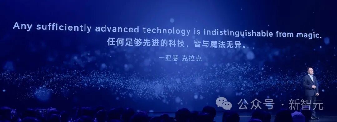 首个AI「意图识别」操作系统！真·端侧大模型掀起第四次革命，自研魔法OS来了