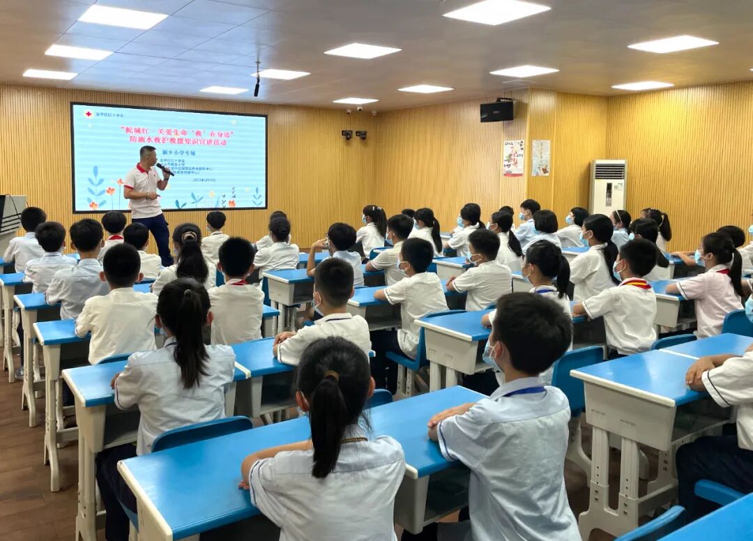 本次活动在芙蓉小学,华新城第一小学,浮西小学,金禧中学天竺校区,南墩