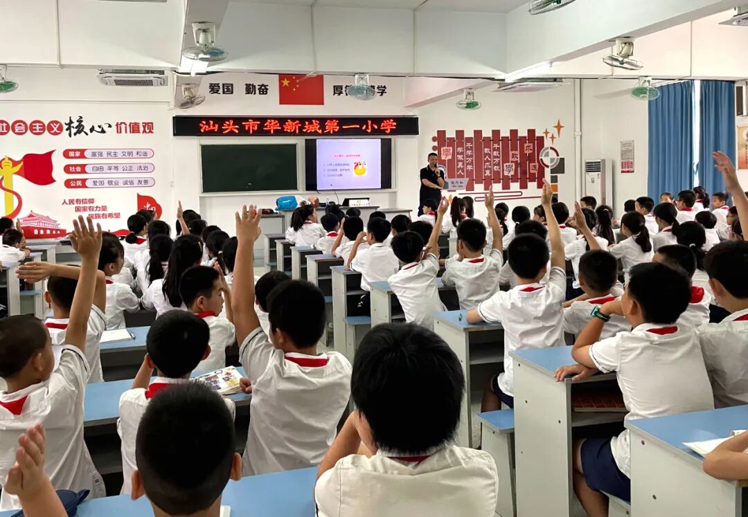 本次活动在芙蓉小学,华新城第一小学,浮西小学,金禧中学天竺校区,南墩