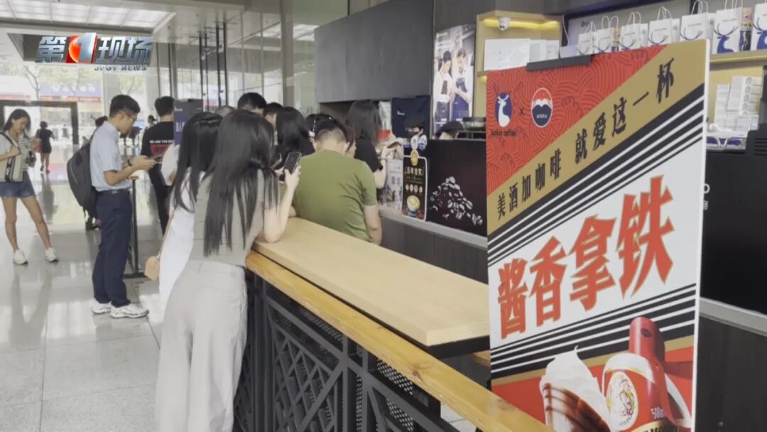 被曝日倒50多瓶白酒厚奶，瑞幸“酱香拿铁”凉了吗？