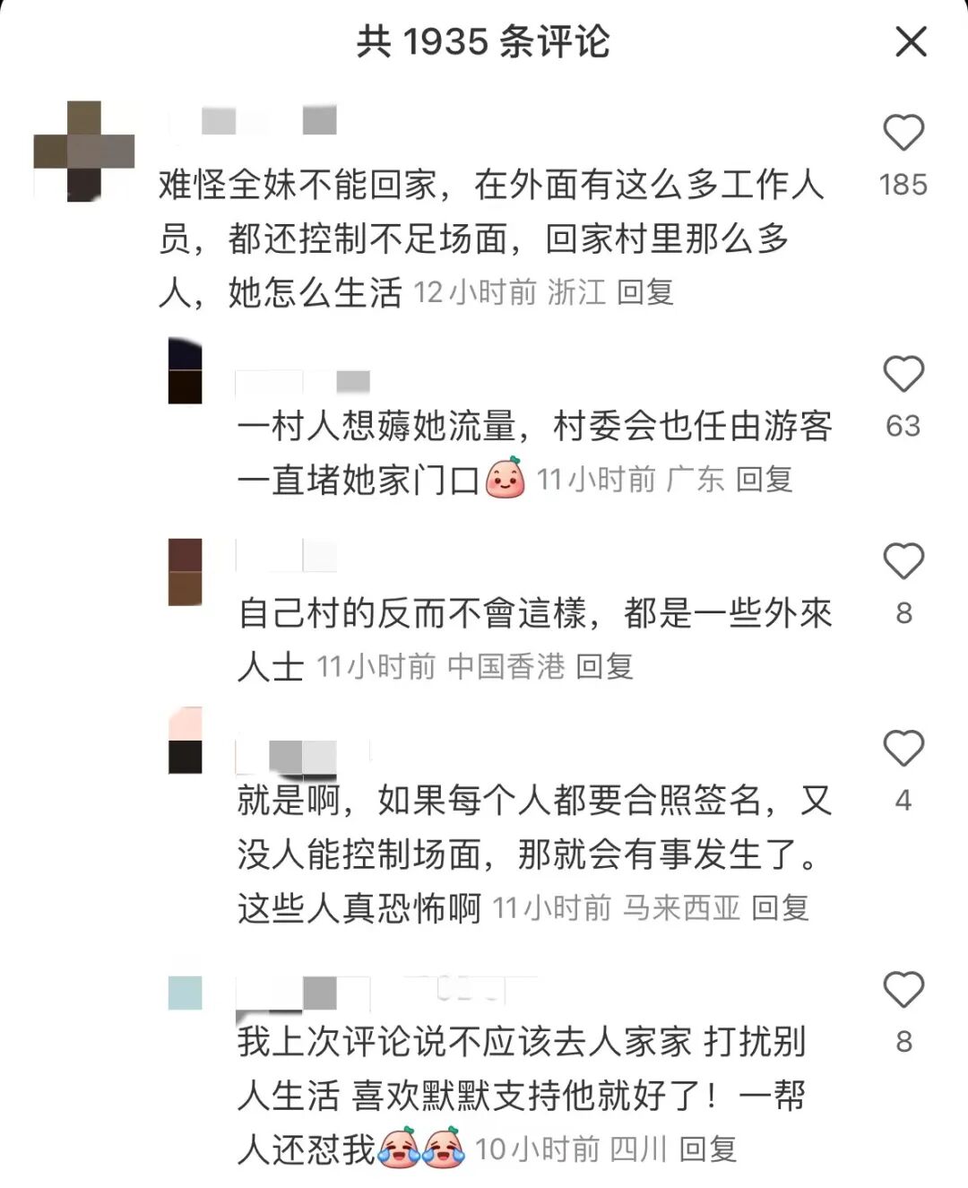 “她被吓哭了！”全红婵在澳门被粉丝围堵进厕所！