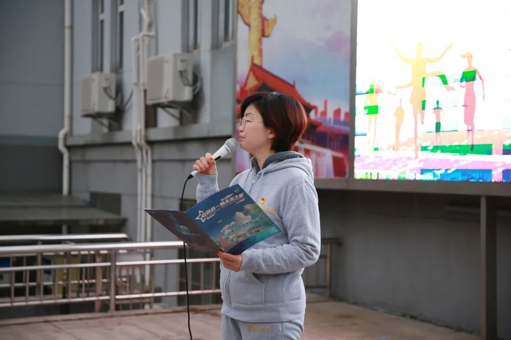 致敬百年奔向未来2021年上海市罗星中学体育节暨冬季长跑启动仪式