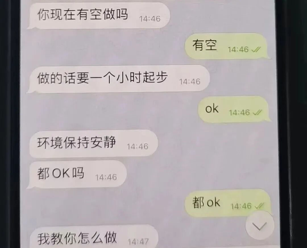""