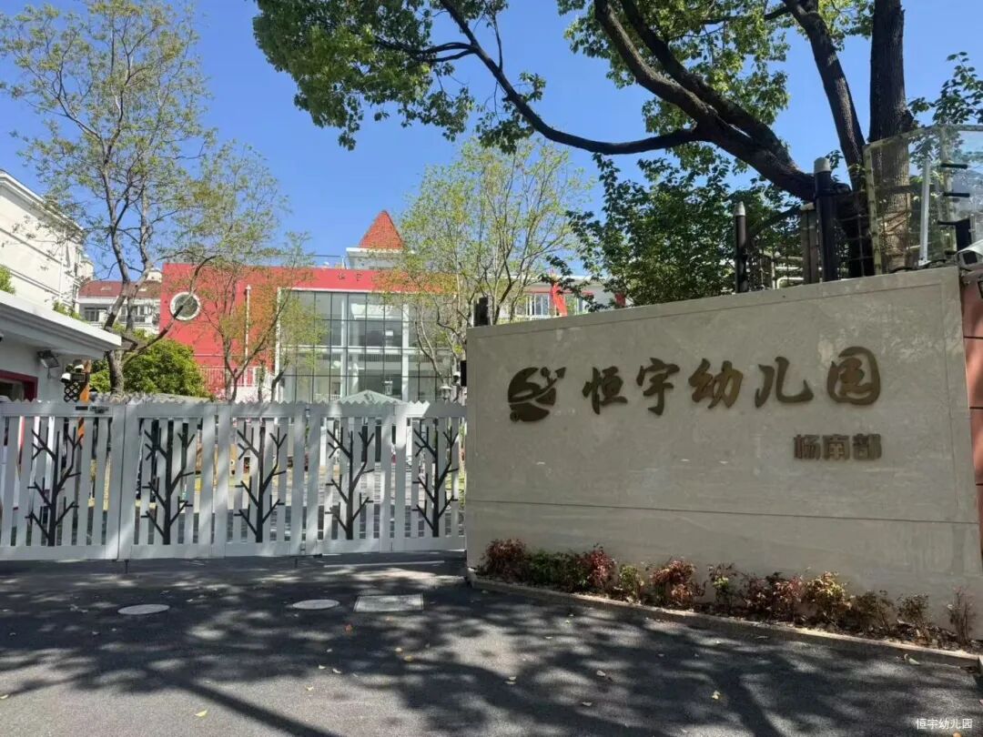 杨南门头.jpg