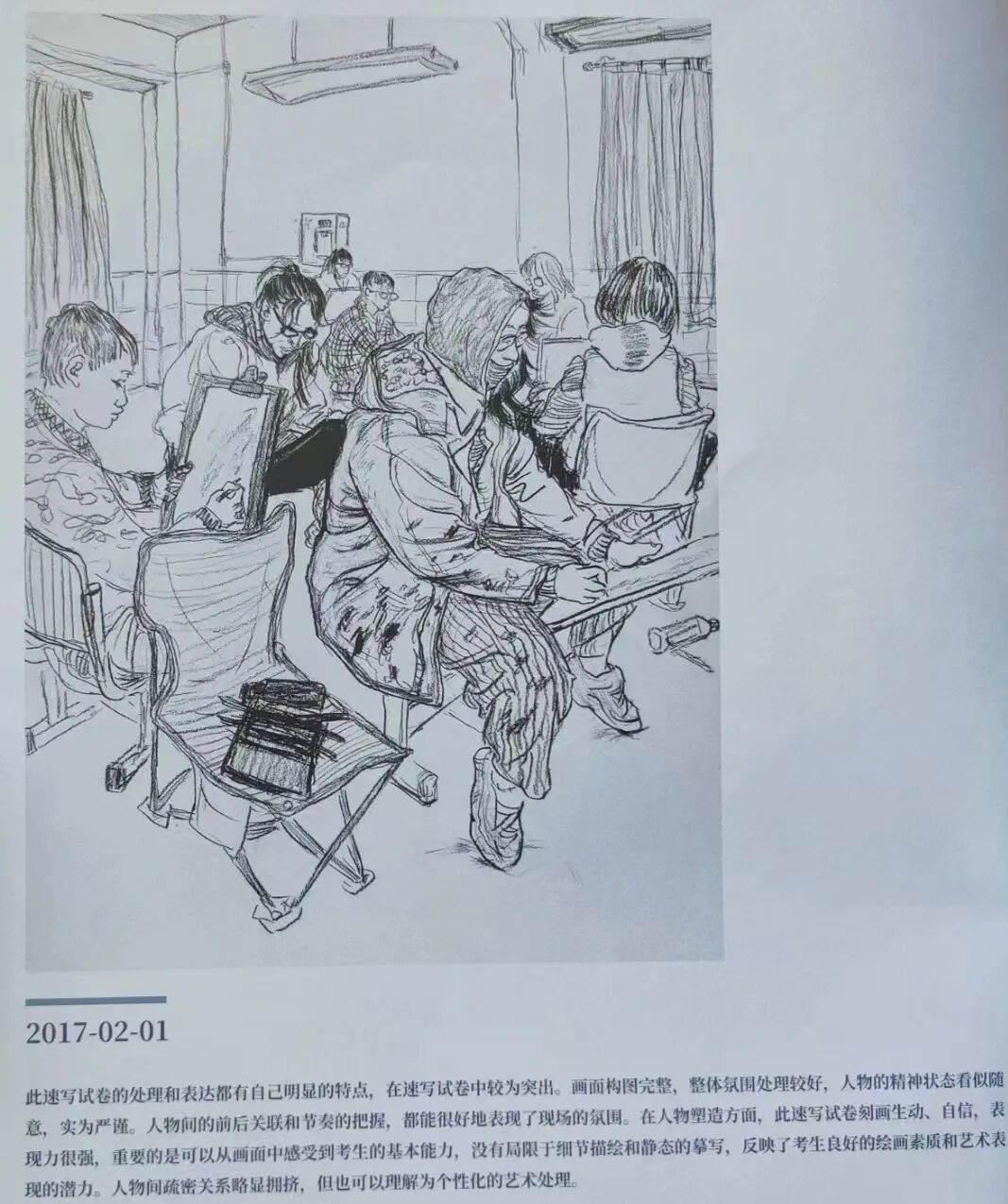 从保安考上央美之后