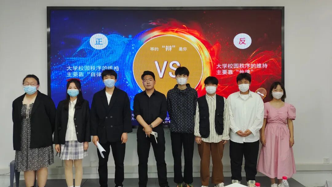 等的辩是你服装学院辩论赛半决赛
