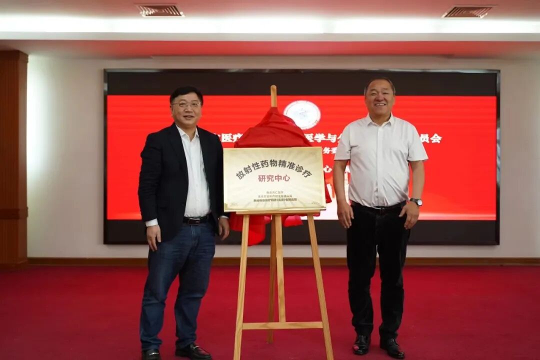 d-spect怎么检查我院核医学D-SPECT心脏分子影像精准诊疗与放射性药物精准诊疗研究中心揭牌_https://www.jmylbn.com_新闻资讯_第4张