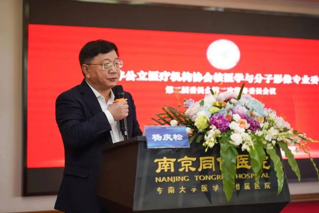 d-spect怎么检查我院核医学D-SPECT心脏分子影像精准诊疗与放射性药物精准诊疗研究中心揭牌_https://www.jmylbn.com_新闻资讯_第3张