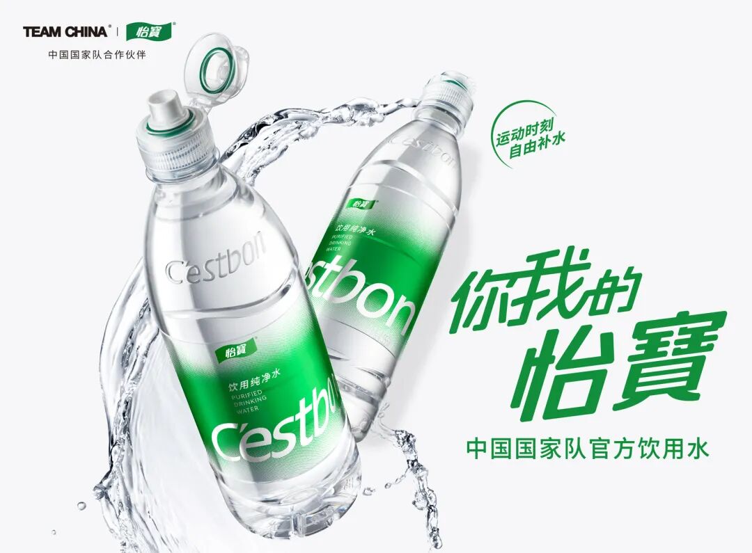 2025年上半年饮用水新品盘点 速来围观！