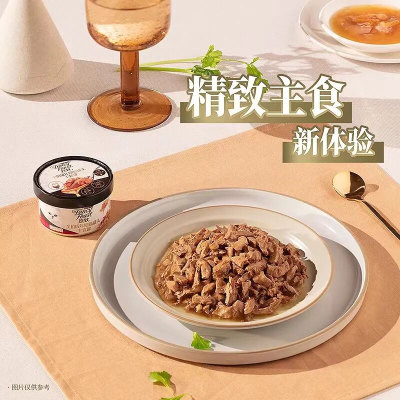 雀巢普瑞纳强攻中国市场，上新首款本土化生产猫湿粮