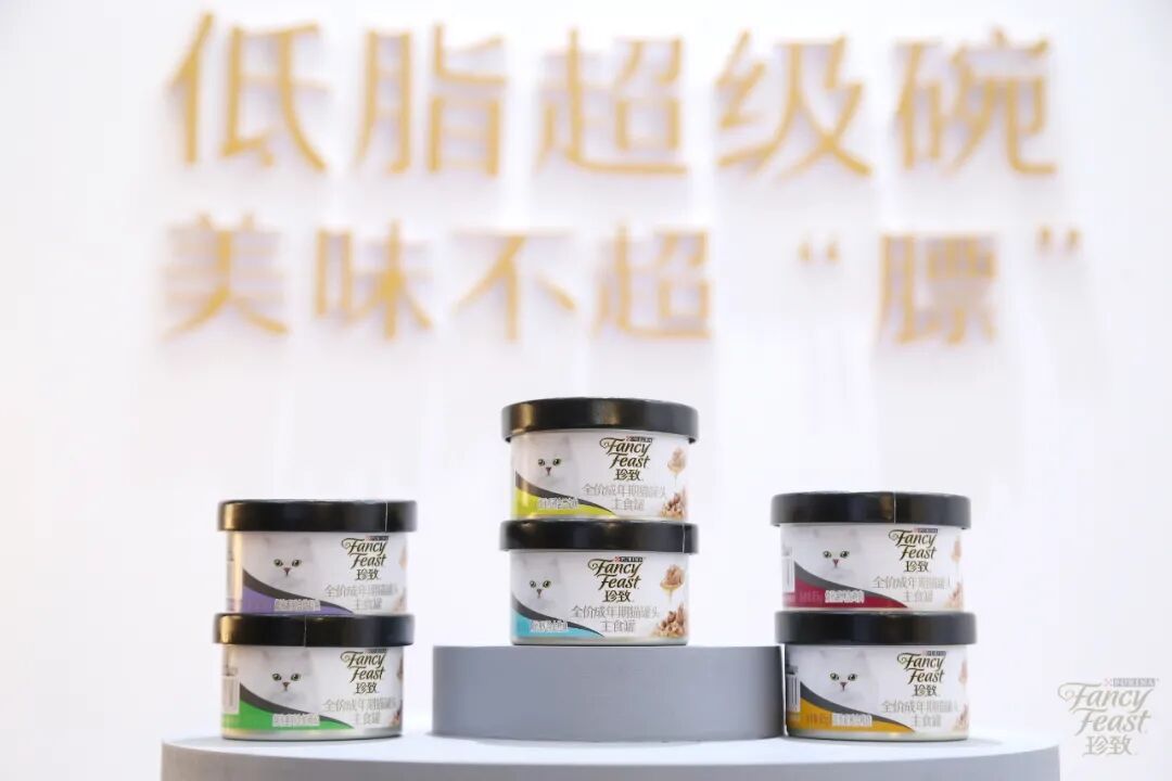 雀巢普瑞纳强攻中国市场，上新首款本土化生产猫湿粮