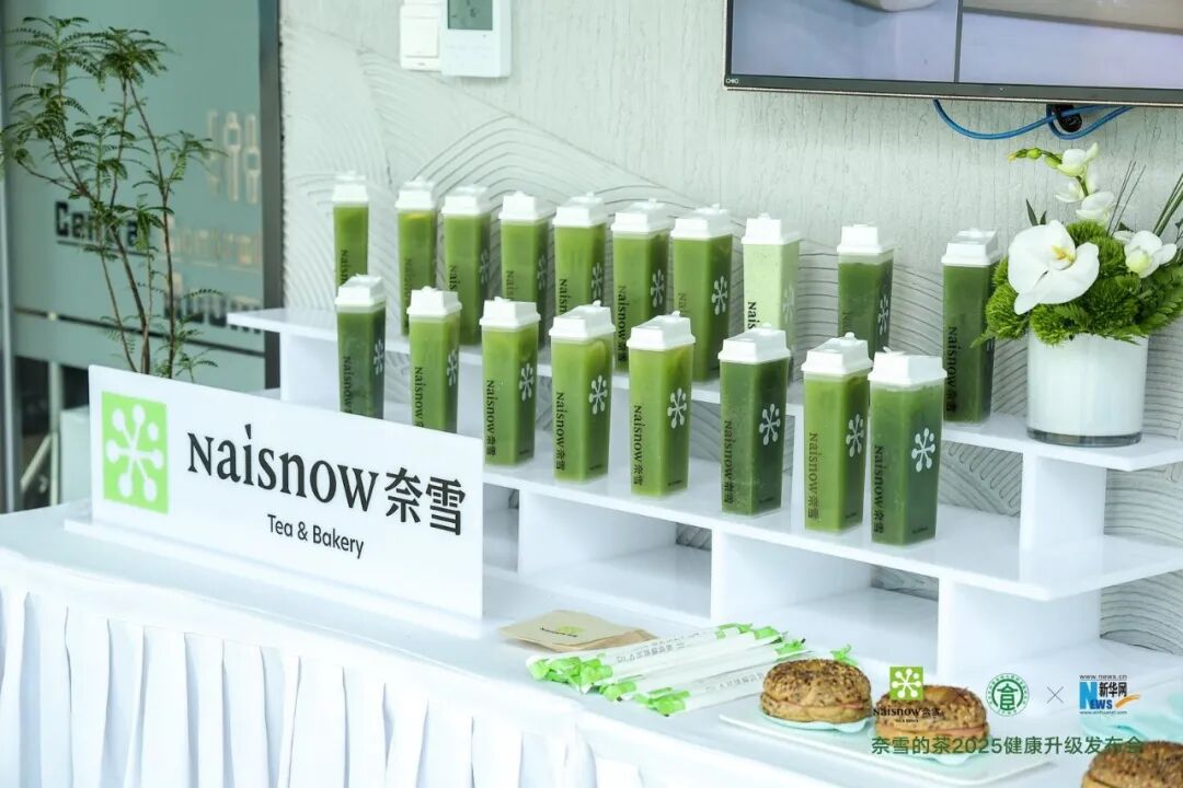 奈雪轻养鲜果茶定义茶饮5.0时代
