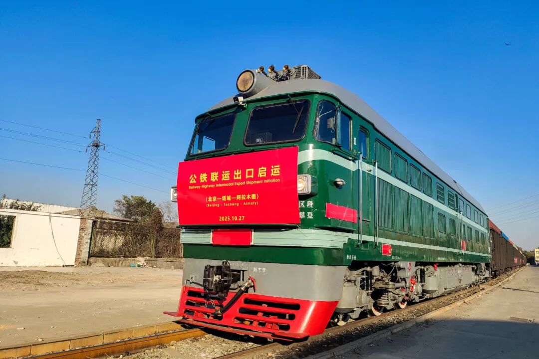 640 - 2025-10-28T085706.936.jpg