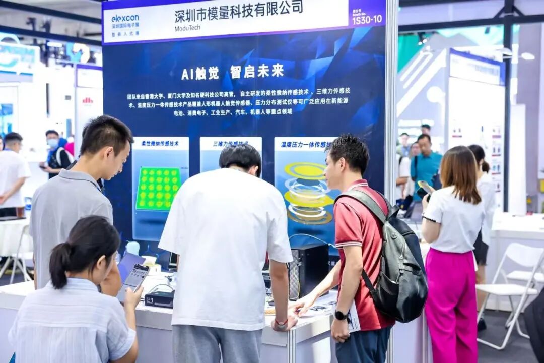 模量科技2.jpg