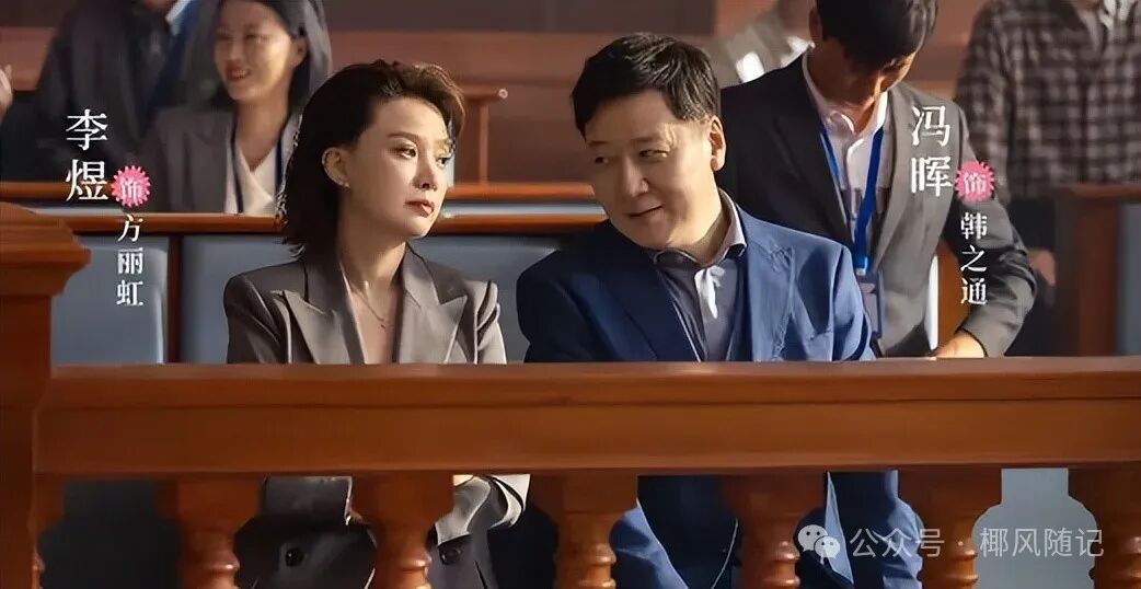 女演员李煜个人资料