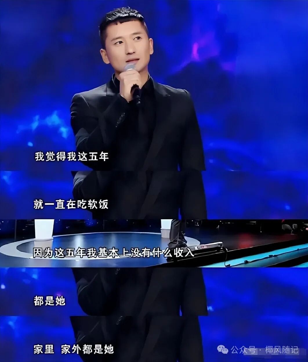 女演员李煜个人资料