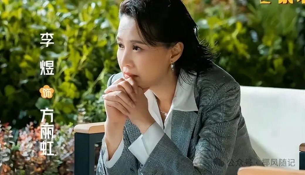 女演员李煜个人资料