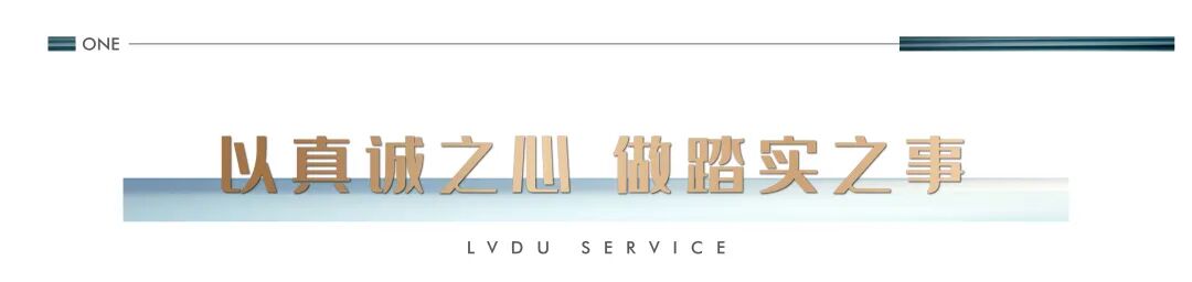 绿都榜样|用坚持照亮理想，因热爱温暖相伴