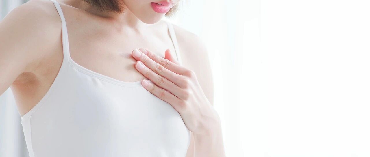 身体出现这5个症状，可能是乳腺癌的前兆！