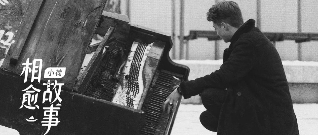 “18岁骨癌截肢，我相信生命的力量在于不顺从”