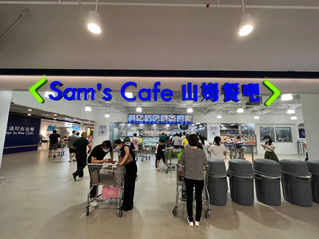 牛肉卷,披萨,寿司……宝山山姆餐吧上线,来逛吃逛吃吧!