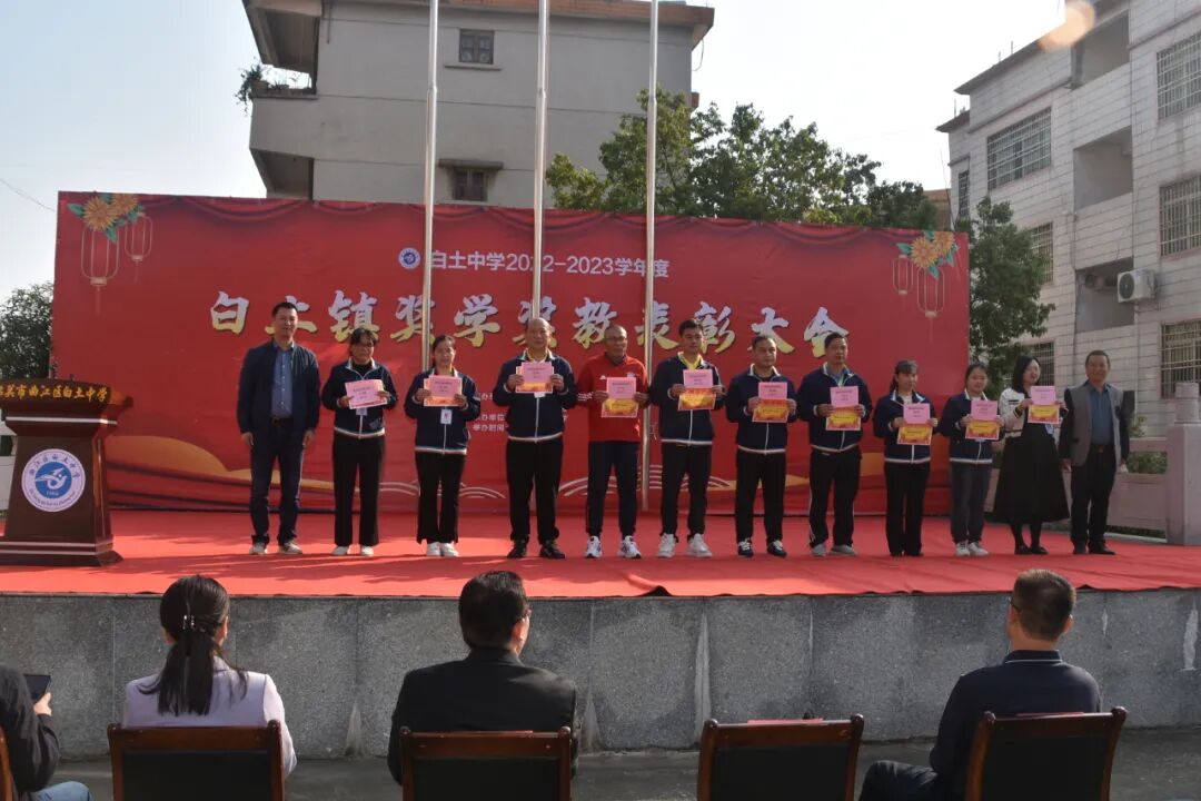 >首页>政府信息公开目录>讲话结束后,白土镇党委书记曹权,白土中学