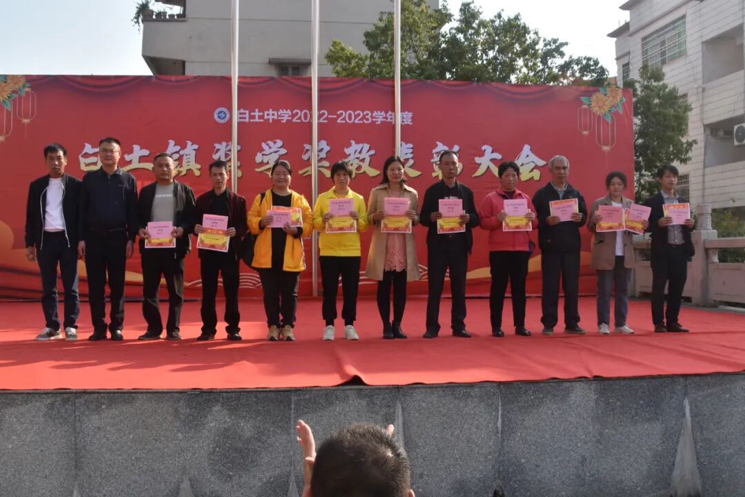 >首页>政府信息公开目录>讲话结束后,白土镇党委书记曹权,白土中学
