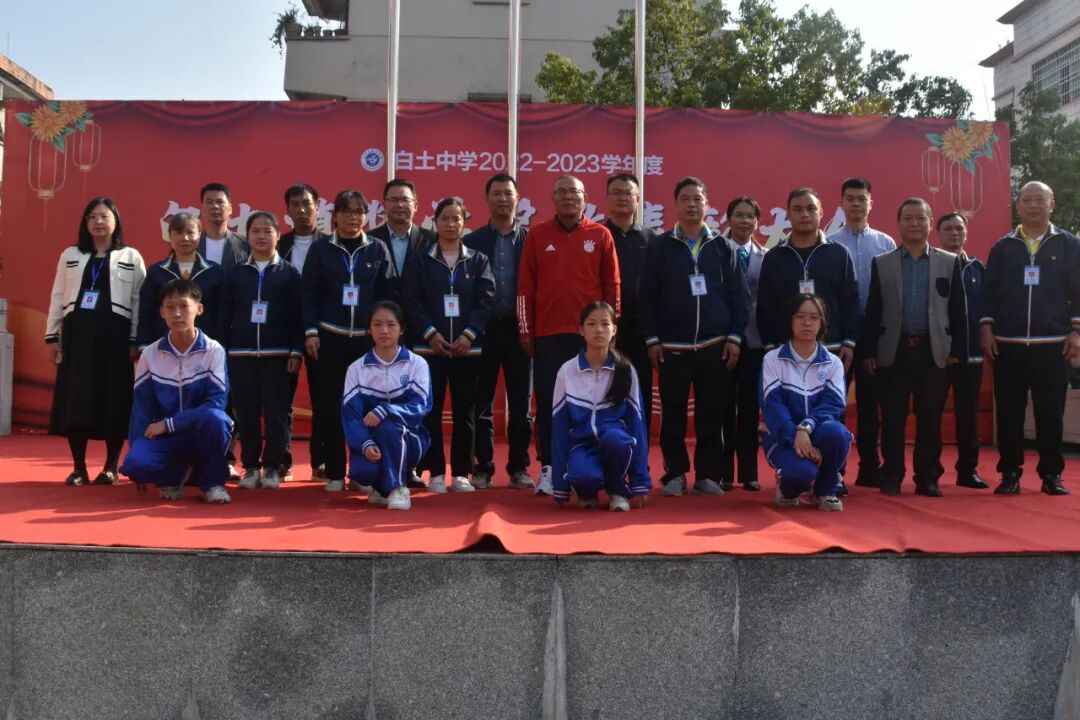 奖学奖教促成长砥砺前行书新篇白土镇奖学奖教表彰大会