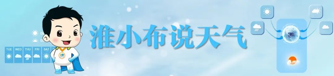 2025年06月08日淮安天气,报！6月8日10—15时，市区以云系变化为主，气温为29～35℃