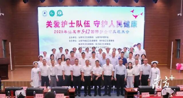 南方+ 陈保良 拍摄