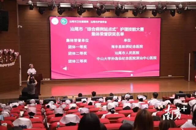 南方+ 陈保良 拍摄