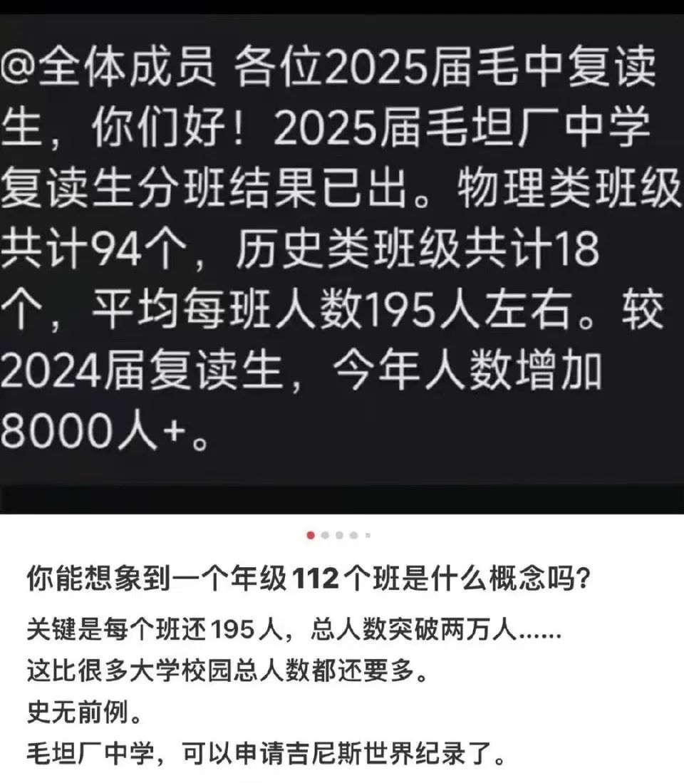 毛坦廠中學復讀_毛坦廠中學復讀要多少錢_復讀學校毛坦廠