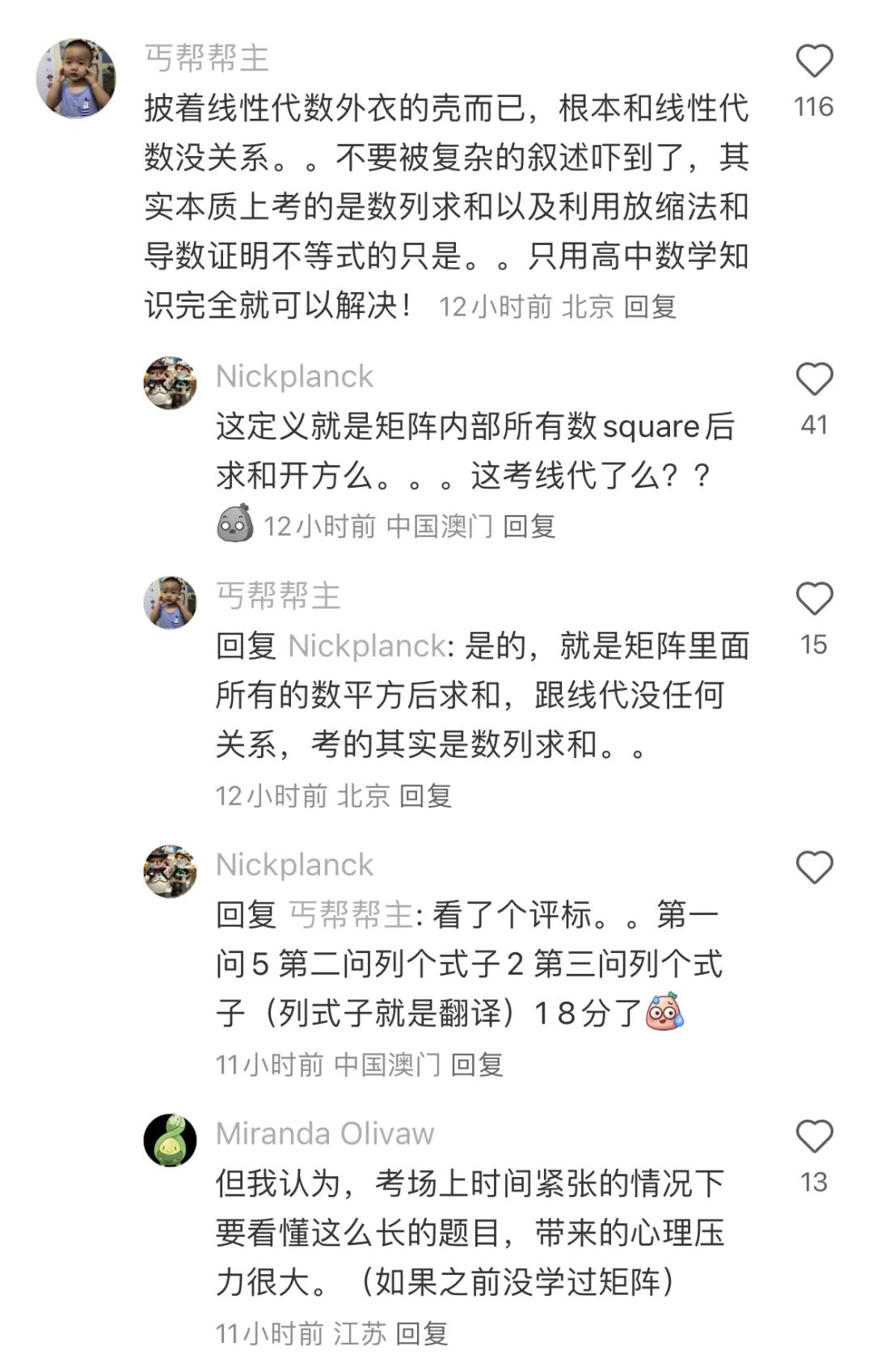 202年广东省高考分数线_202l年广东高考录取分数线_2024广东省高考分数线