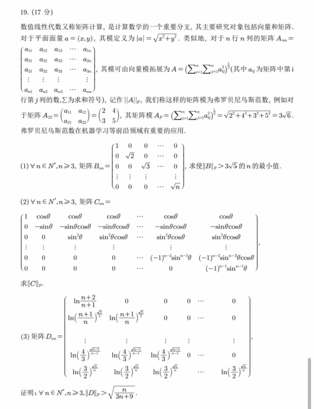 202年广东省高考分数线_2024广东省高考分数线_202l年广东高考录取分数线