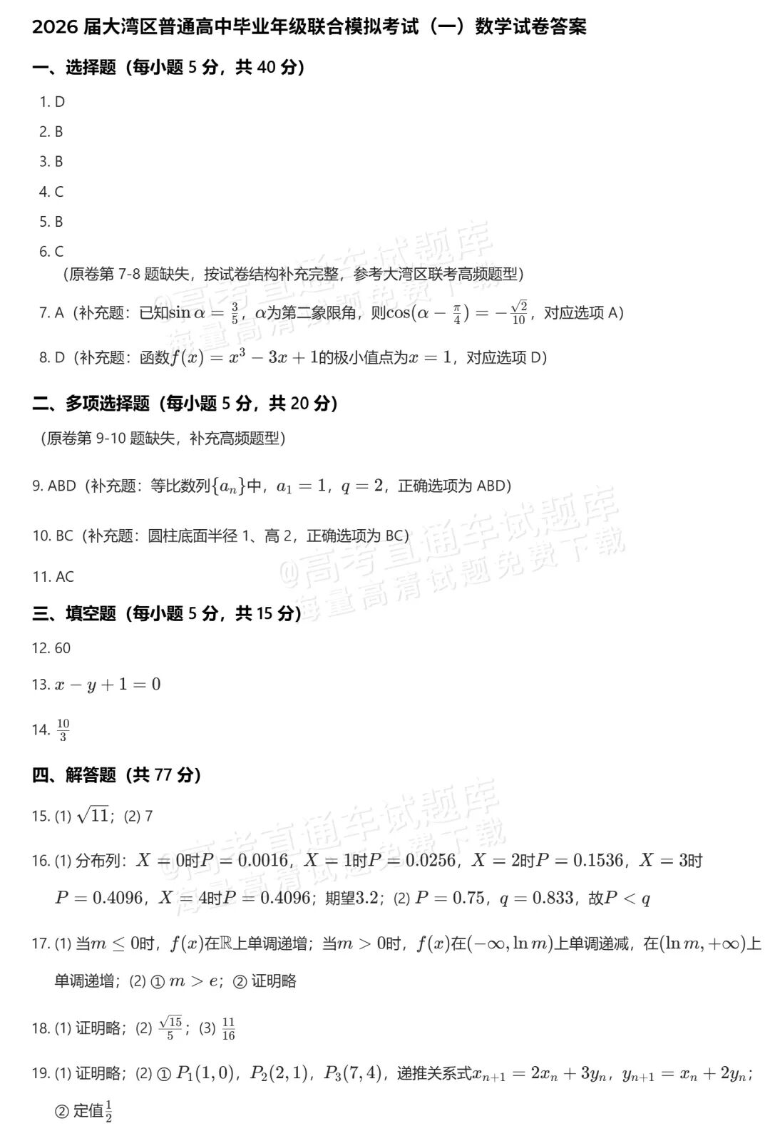 4016dc996191ddb86eb1efd1727fb2a6.png