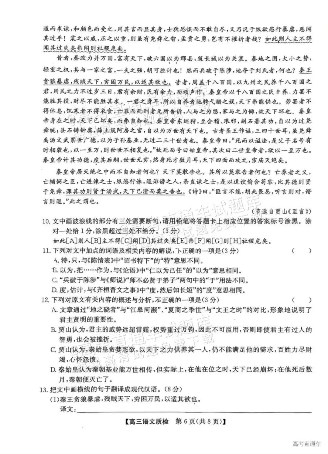 aab7cf7b11878a8b1bb1d71d909e523c.jpg