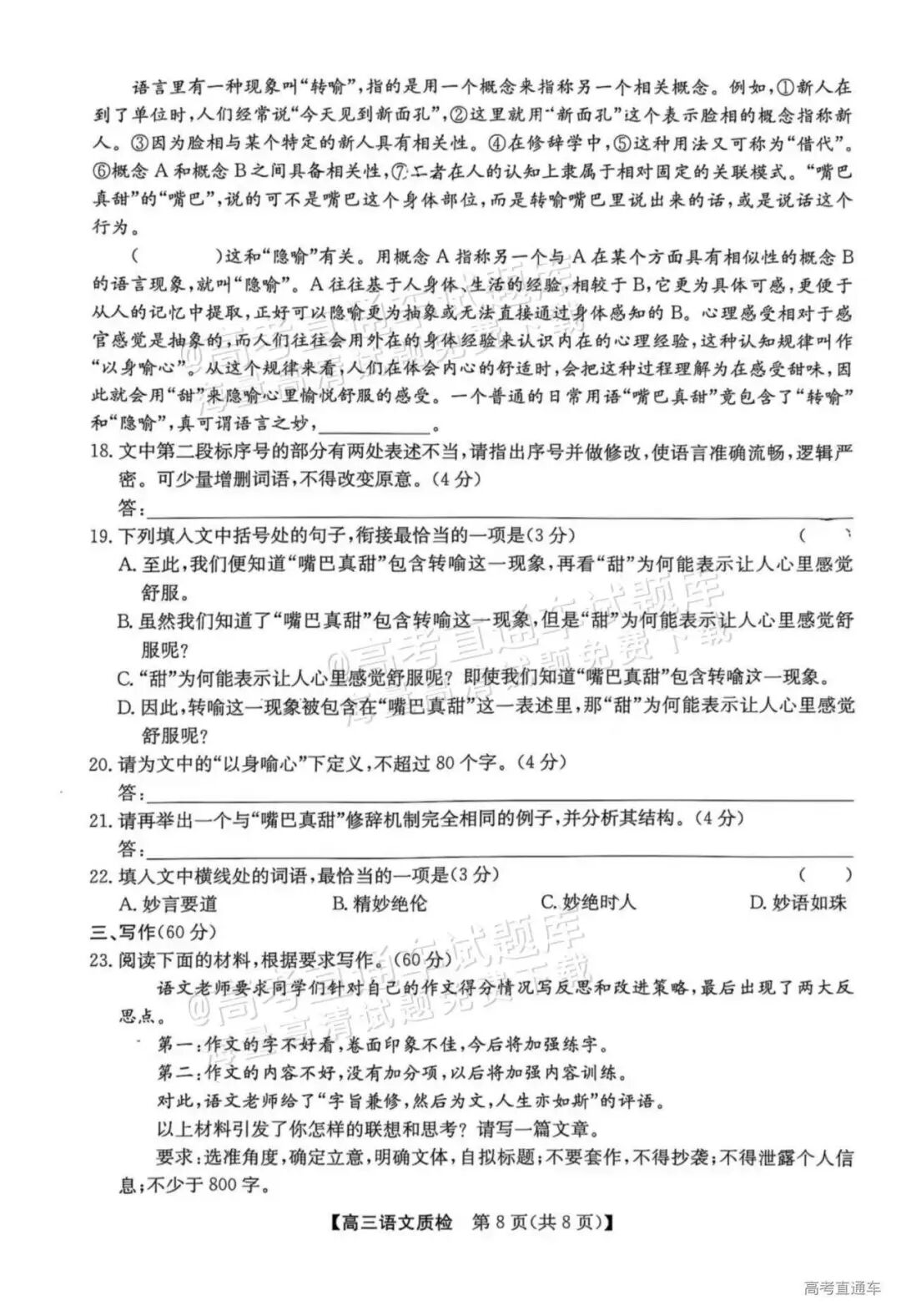 ce451703a49c2c34a3464ea92f789de9.jpg